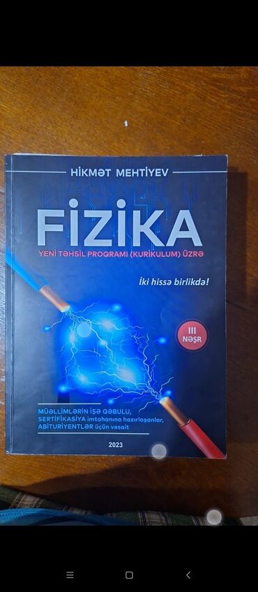 Kitablar, jurnallar, CD, DVD: Fizika Hikmet Mehdiyev 10manata heç işlənməyib çatdırılma 20 sahə