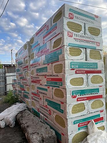 Стекловата, Технониколь, Плиты, Оптом, Новый, Платная доставка, Самовывоз