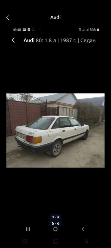 купить двигатель гольф 2 1.8 бензин: Audi 80: 1987 г., 1.8 л, Механика, Бензин, Седан