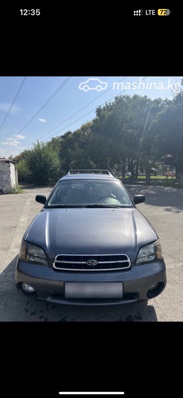 сувару аутбек: Subaru Outback: 2000 г., 2.5 л, Автомат, Бензин, Универсал