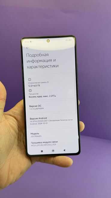 Redmi: Redmi, Redmi Note 13 Pro, Б/у, 512 ГБ — 4