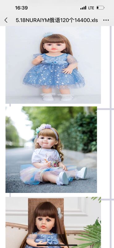 Игрушки: Говоряшие куклы реборн — 8