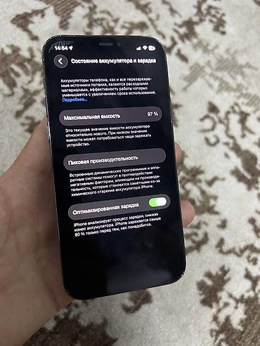 oppo reno: IPhone 12 Pro, Б/у, 128 ГБ, Pacific Blue, 97 % — 5