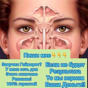 проволока для медицинских масок купить: Врачи | Лор | Другие медицинские услуги at lalafo.kg проволока для медицинских масок купить: Врачи | Лор | Другие медицинские услуги
