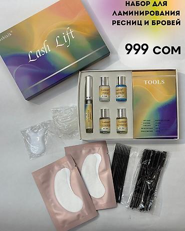 Косметика: 🔥 АКЦИЯ! ВЗГЛЯД, ОТ КОТОРОГО НЕВОЗМОЖНО ОТОРВАТЬСЯ 🔥 💥 НАБОР ДЛЯ — 4