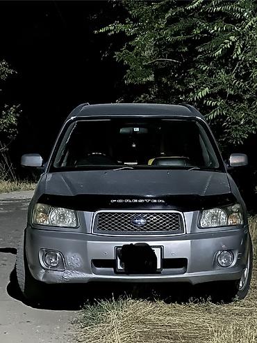 Транспорт: Subaru Forester: 2003 г., 2 л, Автомат, Бензин, Кроссовер — 5
