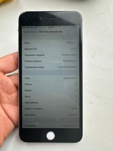 iphone 5s 16 gb space grey: IPhone 6 Plus, Колдонулган, < 16 ГБ, Күмүш, Кабель, 84 %
