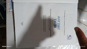 solutions third edition: Учебник “Англис тили” для 3 класса - Авторы: А. Г. Фатнева, Н. Э — 2