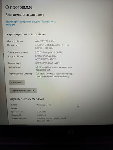 noutbuklar satisi: İşlənmiş HP 17.3 ", Intel Core i5, 256 GB, Ünvandan götürmə