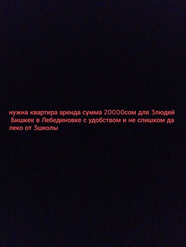 квартира с подселения: 3 комнаты, Без подселения, С мебелью частично