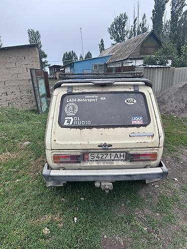 key maker: ВАЗ (ЛАДА) 4x4 Нива: 1986 г., 1.7 л, Механика, Газ, Внедорожник — 3