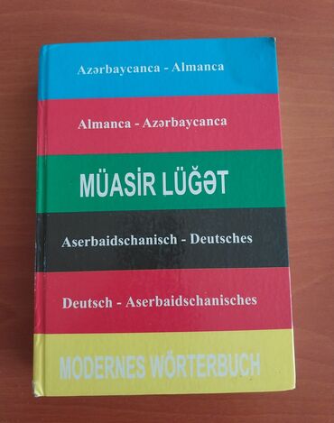 Kitablar, jurnallar, CD, DVD: Lüğət.Alman-Azerbaycan