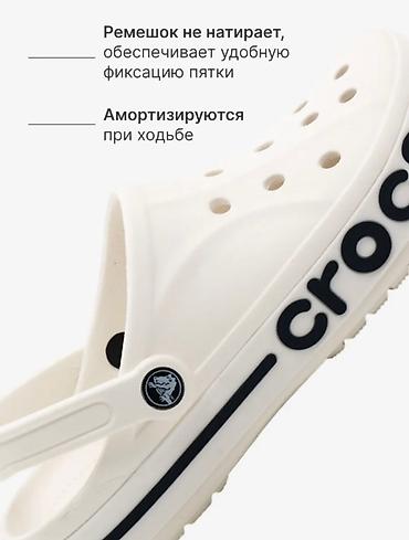 оригинальные кроксы: Сабо, 37, 37.5, 38, Crocs, Новый, цвет - Белый, Самовывоз, Платная доставка — 3