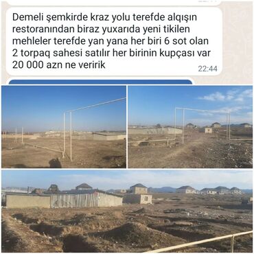 müşfiqabad torpaq: 12 sot, Tikinti, Kupça (Çıxarış)