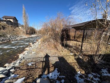 Продажа участков: 6 соток, Красная книга — 7