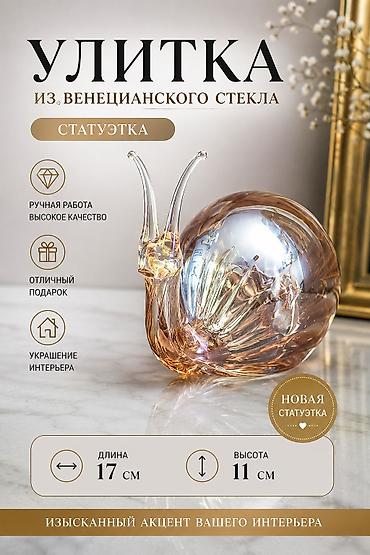 Декоративные фигуры, Самовывоз at lalafo.kg — 1 Декоративные фигуры, Самовывоз — 1