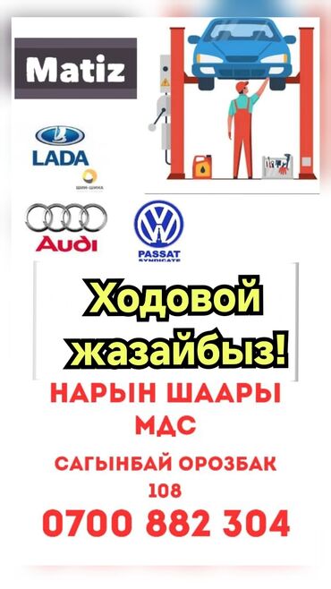 брендовые сумки оригинал распродажа: Нарын шаары