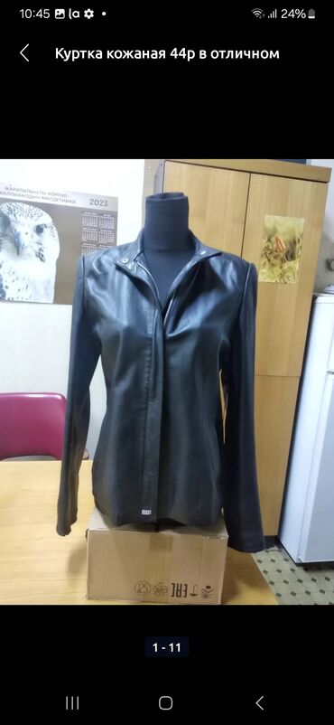 куртка russia: Куртка кожаная 44р в отличном состоянии Остальное цены и размеры