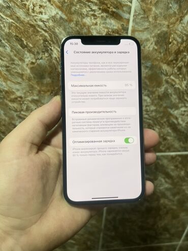 Apple iPhone: IPhone 12 Pro, Б/у, 256 ГБ, Графит, 85 % — 4