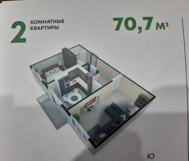 фаворит строй групп: 2 комнаты, 71 м², 106 серия улучшенная, 6 этаж, ПСО (под самоотделку)