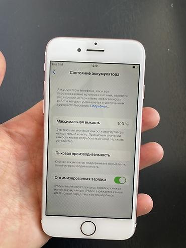 переходники для iphone 7: IPhone 7, розовое золото - Экран 4.7" Retina (1334×750), True Tone — 6