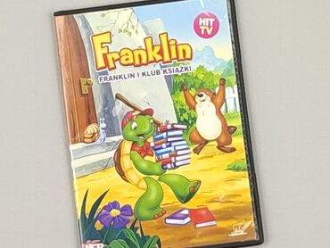 Фільм, стан - Ідеальний