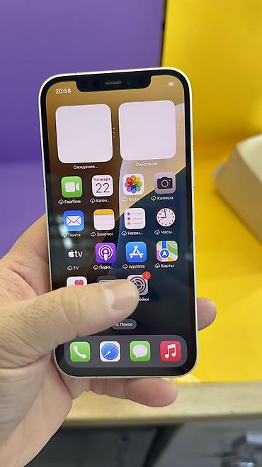 Apple iPhone: IPhone 12, Б/у, 128 ГБ, 85 % — 7