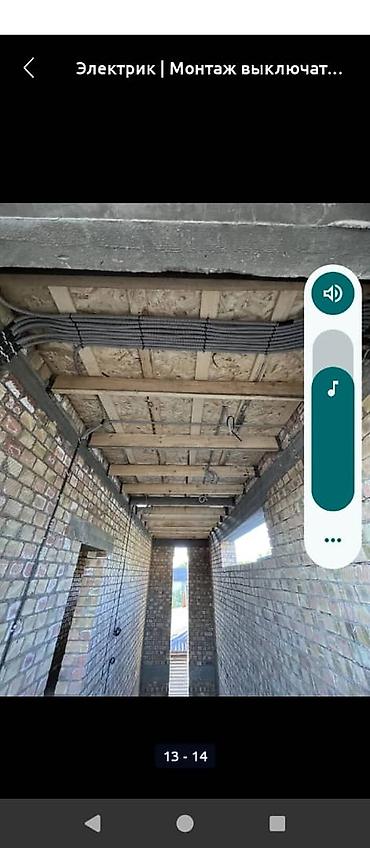 Электрики: Электромонтажные работы под ключ Профессиональный монтаж и — 9