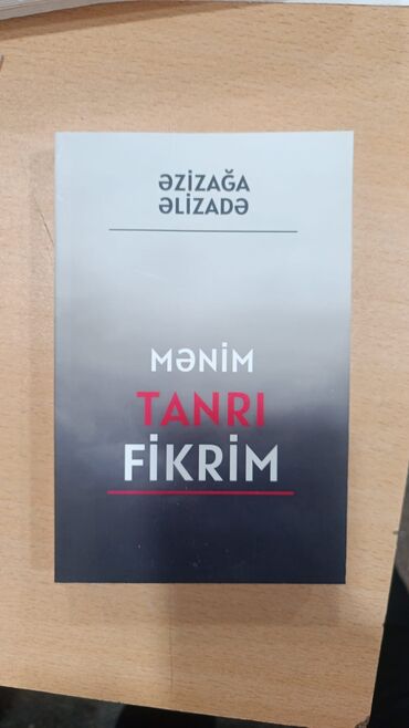 Digər kitablar və jurnallar: Kitab satılır: "Mənim Tanrı Fikrim" – ƏZİZAĞA ƏLİZADƏ Bu kitab Tanrı