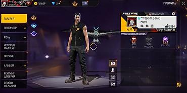 Другие игры и приставки: Услуга: совместная игра и вступление в гильдию в Free Fire + — 4