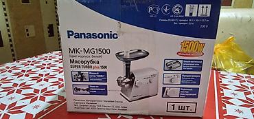 s20 plus: Ət çəkən maşın Panasonic, 1500 Vt, Revers ilə, Yeni — 1