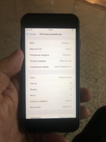 naushniki apple iphone 5s: IPhone 7, Б/у, 128 ГБ, 100 %