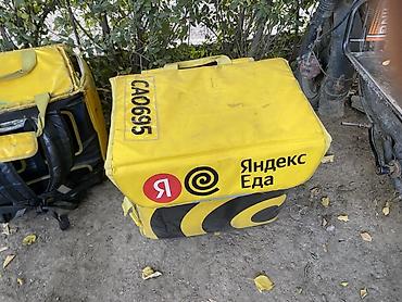 продаю блендер: Термо-рюкзак курьера Яндекс Еда (изотермический бокс) - Формат — 1