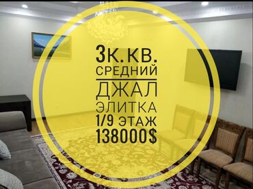 Продажа участков: 3 комнаты, 97 м², Элитка, 1 этаж, Евроремонт