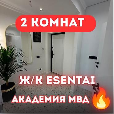 жк есентай: 2 комнаты, 46 м², Аламедин-1 мкр Элитка, 8 этаж, Евроремонт — 1
