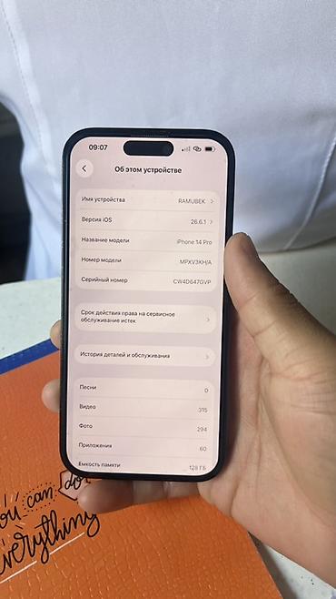 куплю айфон 14: IPhone 14 Pro, Б/у, 128 ГБ, Черный, Зарядное устройство, Чехол, Кабель, 78 % — 1