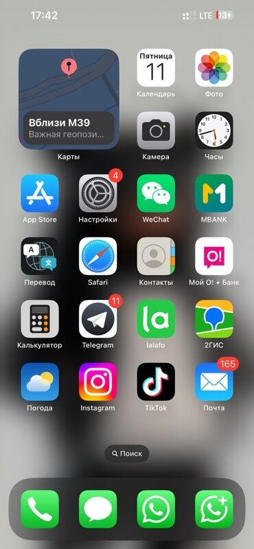 Организация мероприятий: Предлагаем туры в Хоргос с комфортабельным VIP автобусом, оснащенным — 12