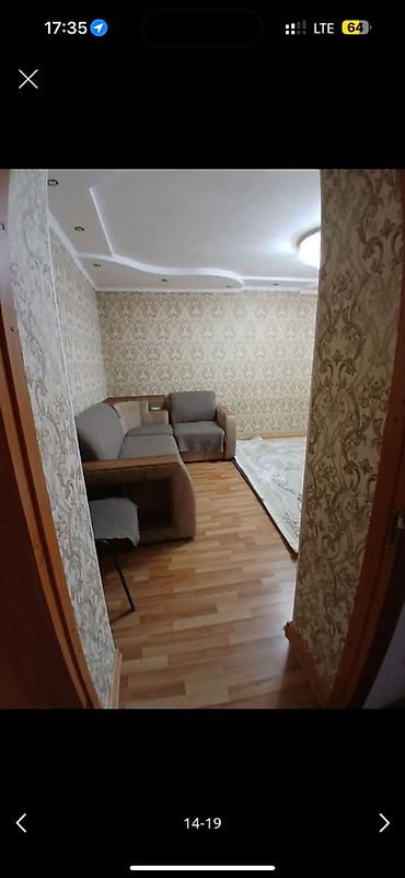 Продажа коттеджей и домов: СРОЧНАЯ ПРОДАЖА! ПРОДАЮ УЧАСТОК в Арча- Бешик Участок 4,45соток по — 12