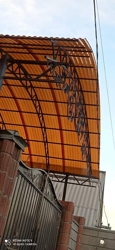 Канцтовары: Дорогие навесы с необычного дизайна. Необычные навесы для крутых — 22