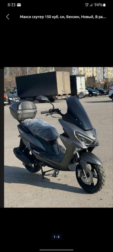 косилка тракторная роторная цена: Макси скутер 150 куб. см, Бензин
