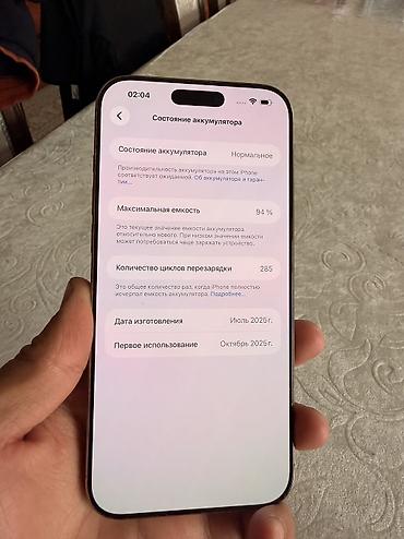 iphone z: IPhone 16 Pro Max, Новый, 256 ГБ, Desert Titanium, Защитное стекло, Чехол, Коробка, 94 % — 2