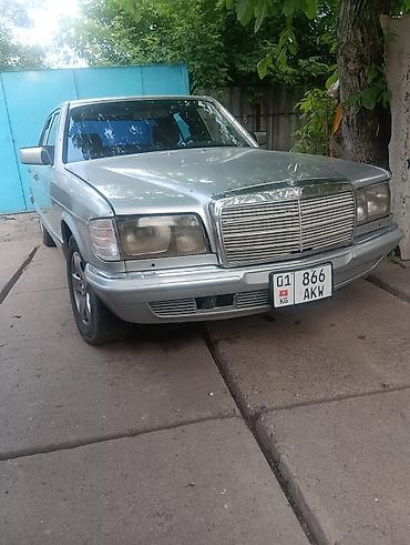 лисичка мерс: Mercedes-Benz S-Class: 1985 г., 3 л, Механика, Дизель, Седан — 4