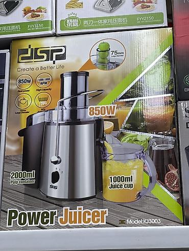 Соковыжималка центробежная DSP Power Juicer, модель KJ3003. Ключевые at lalafo.kg Соковыжималка центробежная DSP Power Juicer, модель KJ3003. Ключевые