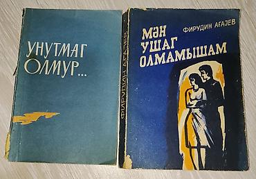 Digər kitablar və jurnallar: Kitablar biri 2 manat — 10