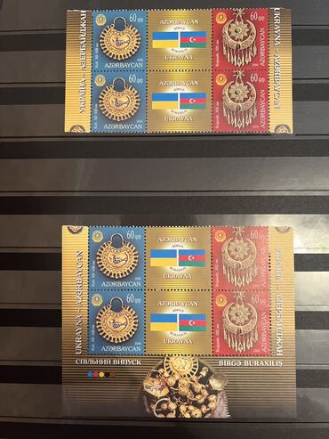 Markalar: Kolleksiyada Azərbaycana aid poçt markaları var. Hamısının şəklini — 7