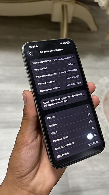 mac mini 4: IPhone 15 Pro Max серый/«Natural Titanium») с коробкой в идеальном — 5