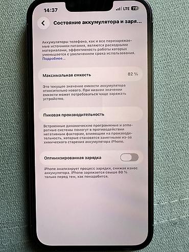 note 13 pro plus: IPhone 13 Pro (серия Pro) — корпус из хирургической нержавеющей стали — 6