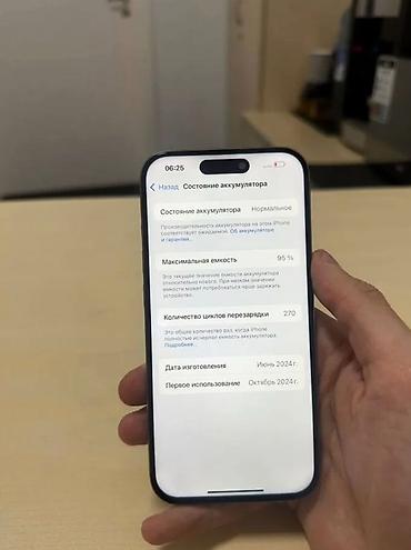 IPhone 15 Pro 128GB (SIM + eSIM) в идеальном состоянии – срочная