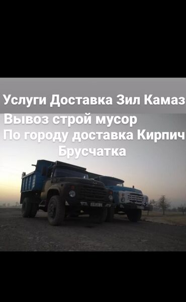 мрамор сколько стоит: Для стяжки, Оптом, Зил портер, Камаз