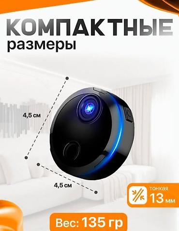 скрит камера: Мини-камера наблюдения с широким углом и датчиком движения - — 1
